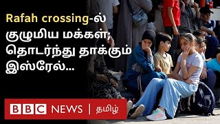 பிபிசி தமிழ் தொலைக்காட்சி செய்தியறிக்கை | BBC Tamil TV News 16/10/2023