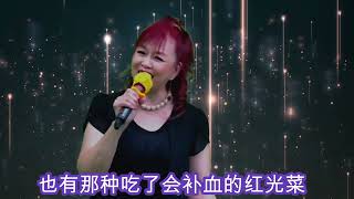 许桂荧演唱: 卖菜义