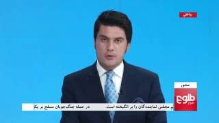 MEHWAR: NATO Renews Afghan Partnership, Urges Pakistan to Hit Insurgents