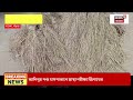 kamarhati news কামারহাটিতে বৃষ্টি ধরতে জলাধার শিল্যান্যাস হল এই অভিনব প্রকল্পের bangla news