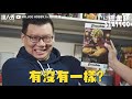 【狂！玩具收藏1年花25萬！ 男人的快樂就是這麼簡單xd】 ｜@mrjoehobbytv