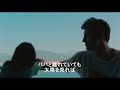 映画『aftersun／アフターサン』予告編／2023年5月26日（金）公開