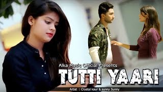 Tutti Yaari || SunnySunny || Crystal Kaur || 2017 New Haryanvi Song || Alka Music Official