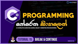 C# Sinhala - Tutorial 15 | Break and Continue Statements | Programming Sinhala | TechStreet