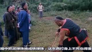 【牛叔】谁说大陆没有好武侠，这部电影给人的启发超越《少林寺》高清版