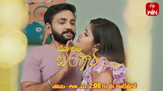Maa Attha Bangaram Latest Promo | Episode No 410 | 7th June 2024 | ETV Telugu