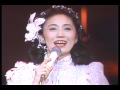 十周年メドレー 石川さゆり 1983年 Ishikawa Sayuri