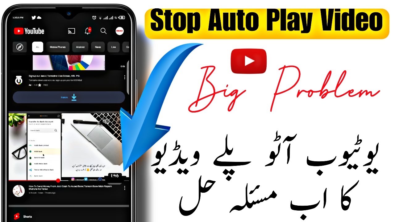 Turn Off Auto Play Video On Home Page Yt Turn Off Auto Play Turn Off Auto Play Video On Home Page Yt Turn Off Auto Play