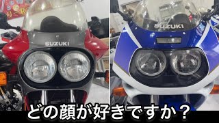 SUZUKI  GSX-R1100初期vs後期❗️どちらが好みですか⁉️😏