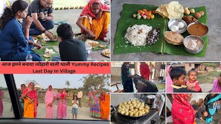 आज हमने बनाया त्यौहारो वाली थाली Yummy Recipes Last Day In Village #villagevlog #villageseries