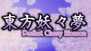 Ultimate Truth - Touhou 7: Perfect Cherry Blossom OST Extended