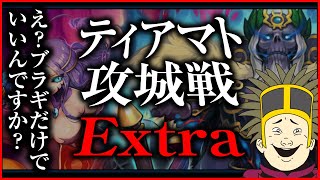 10年ぶりにRO復帰したおじ散歩12