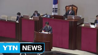 국회의장 테러방지법 직권상정...野 필리버스터 대응 / YTN