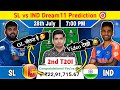 SL vs IND Dream11 Prediction, IND vs SL Dream11 Prediction, SL vs IND 2'nd T20I Match Dream11 Team