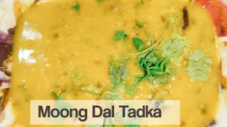 ದೇಶೀ ಶೈಲಿ ಹೆಸರು ಬೇಳೆ ತಡಕಾ /Desi Style Moong Dal Tadka