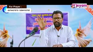 Epi-81 | Pastor.S.Bethel Chinaiyan | Yesu Kirusthu Unnai Gunamakugirar Uzhiyam | Jeyam Tv