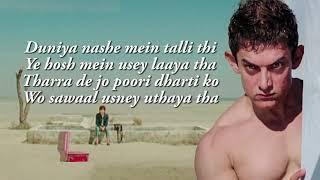 Nanga Punga Dost | PK | Aamir Khan | Anushka Sharma | T-series