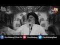 shooq tera agar na ho meri namaz ka imam allama khadim hussain rizvi 2018