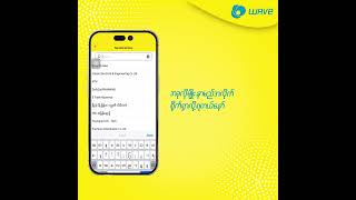 Wave App မှာကိုယ်သုံးနေကျ ပါတနာတွေကို ဘယ်လိုအလွယ်တကူရှာဖွေကြမလဲ ကြည့်လိုက်ရအောင်။ 🤩​