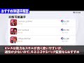 【１０万ポイント達成】『efootball pointおすすめ交換im選手』『ウイイレアプリ2021』【184】