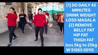 WEIGHT LOSS YOGA AEROBICS | DIABETES | BP |  BELLY FAT | KNEE PAIN | KAMAR DARD | W :  91065 00115