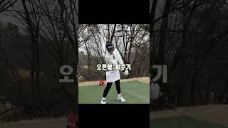 KLPGA 권형주 프로 나만 알고싶은 드라이버 티샷 성공 비법