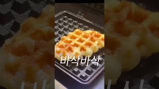 #Easy to make crople, don't add sugar #waffle croissant topping