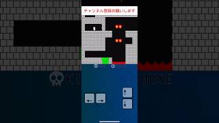 【しょぼんのアクション2】過去1鬼畜すぎるコース(パート6)#バズれ