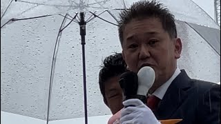 【参政党】吉野敏明候補　大阪にカジノは要らない‼️大阪府知事選　出陣式　その6　iPhone 14 Pro Maxで手持ち撮影