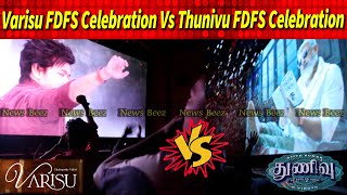Varisu FDFS Celebration VS Thunivu FDFS Celebration | Ajithkumar | Thalapathy Vijay | #thunivu