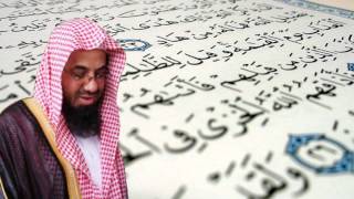 سورة الحج - سعود الشريم - جودة عالية Surah Al-Hajj