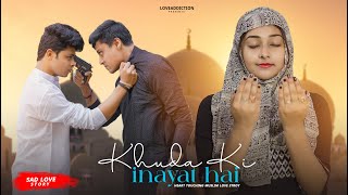 Khuda Ki Inayat Hai | Sun Soniye Sun Dildar | Heart Touching Love Story | New Hindi Songs