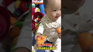 啃个鸡腿吧🍗😋#人类幼崽 #什么都想吃