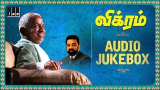 Vikram Full songs | Old Tamil Hits | Kamal Haasan | Sathyaraj | Ambika | Ilaiyaraaja Official