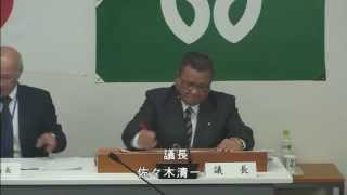 平成26年第2回双葉町議会臨時会（平成26年11月26日）