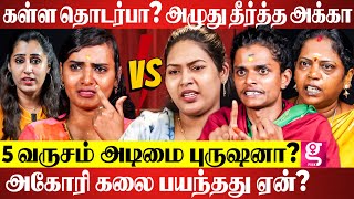 அகோரி கலை Vs மனைவி பிரகா Vs அக்கா சிவரஞ்சனி | Kalaiyarasan Family 1st Exclusive