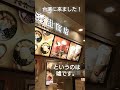 ホットタピオカミルクティー　taiwanese hot bubble tea