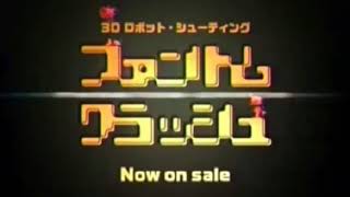 いろんなサウンドロゴ2 2002年 1/5