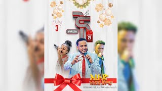 🔴Live የእሁድ ጠዋት  የአምልኮ  ፕሮግራም  የቀጥታ ስርጭት ll Sunday Morning program live service