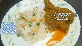 Festive Special Lahori Chicken and Peas Pulao| Lahori green chicken masala| Lahori chicken curry