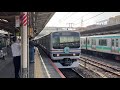 【スカ色 e231】横須賀色 e231系 マト139編成 我孫子駅発車