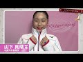 【フジテレビ公式】全日本フィギュアスケート選手権2019＜女子ショート第1g／滑走順紹介 出場全選手意気込みコメント＞