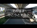 迷惑運転者たちno.302近くても気にしない運転者・・【トレーラー】【車載カメラ】