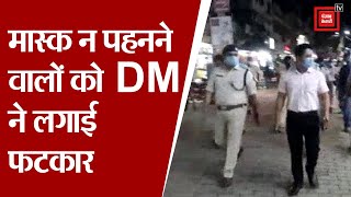 Mask man बने कटिहार के DM Kanwal Tanuj, मास्क ना पहनने वालों को लगाई फटकार