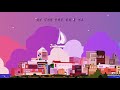 오왠 o.when 난 당신의 고요함이 lyrics video 가사비디오