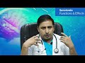 serotonin सेरोटोनिन बढ़ाकर सभी दिमागी बीमारियों का पूरा इलाज करें। dr kumar education clinic