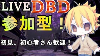 エンジョイ勢がやる配信！皆も楽しもう！常連さんも歓迎！初見さんは概要欄を確認してコメント！