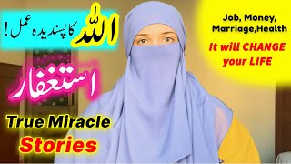 True Miracles of Istaghfar | Har Masle ka Hal sirf Astagfar | Jojispeaks