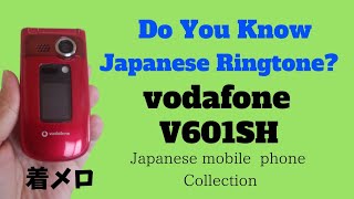 Japanese Ringtones | Vodafone V601SH SHARP