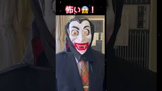 【ハロウィン仮装風景】怖いけど笑える目玉男（笑）